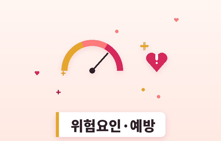 심장질환 위험요인과 예방 - 혈압 게이지 일러스트